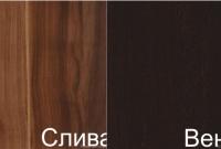 Выбрать цвет: Венге-слива