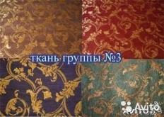 Мебелион Нижний Новгород  - заказать Кресло для отдыха Шам  за 2980 рублей