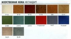 Мебелион Нижний Новгород  - заказать Хлоя Люкс 087  за 2200 рублей