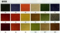 Мебелион Нижний Новгород  - заказать Премьер 097 эмаль  за 1320 рублей