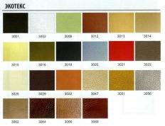 Мебелион Нижний Новгород  - заказать Кресло офисное Самба Люкс 036  за 3810 рублей