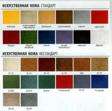 Мебелион Нижний Новгород  - заказать Кресло офисное Самба Люкс 036  за 3810 рублей