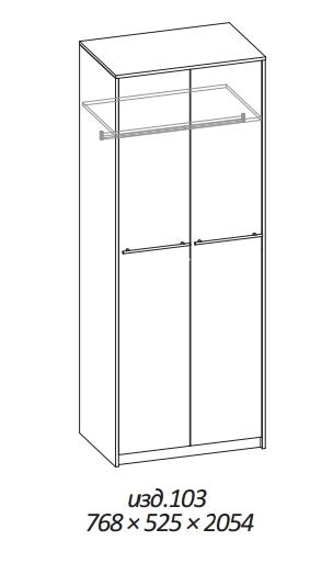 Мебелион Нижний Новгород  - заказать Изд №103  (мдк № 4.11 шкаф для платья)  за 7300 рублей