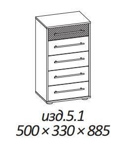 Мебелион Нижний Новгород  - заказать изд.5.1 (прих.№19,1 комод с 5 ящ)  за 5200 рублей