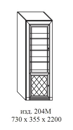 Мебелион Нижний Новгород  - заказать изд. 204М  (шкаф для книг мк 51)  за 10250 рублей