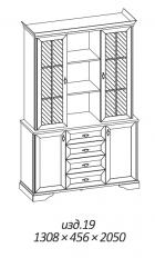 Изд № 19 (ж.к. № 21 мария-луиза  буфет)