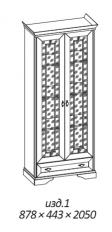 Изд № 1 (ж.к.№21 мария-луиза  шкаф для книг)