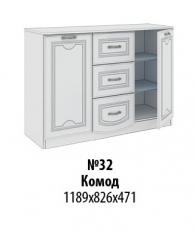 Мальвина-1 Комод №32