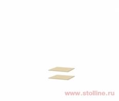 СТЛ.098.25 Полки ДСП (2 шт.) «София» для СТЛ.098.02