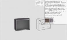 Шкаф навесной НМ