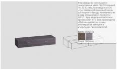 Тумба под ТВ Т-2