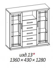 изд.13*  (цена по запросу)
