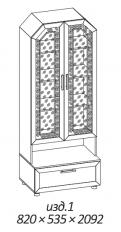изд.1  (мария-луиза шкаф для книг мк 40)